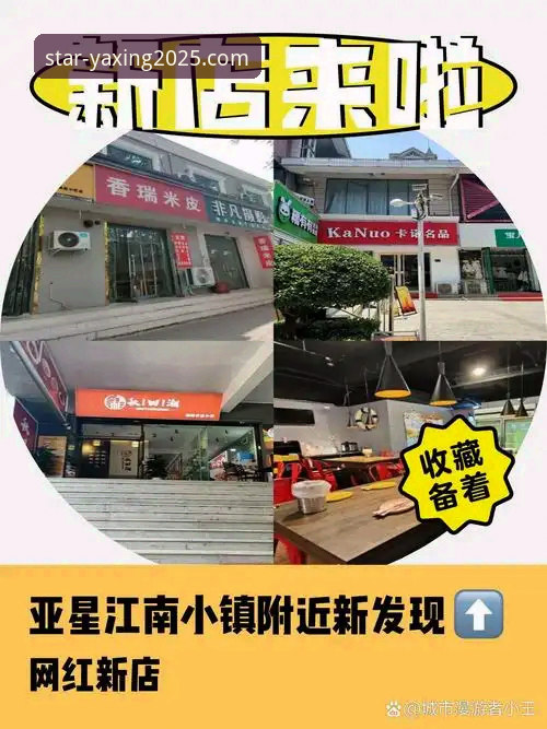 亚星体育平台下载问题解决完整指南：从卡顿到2025新版流畅体验