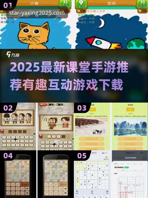 揭秘亚星体育平台：2025新版手机版从下载到精通的完整教程