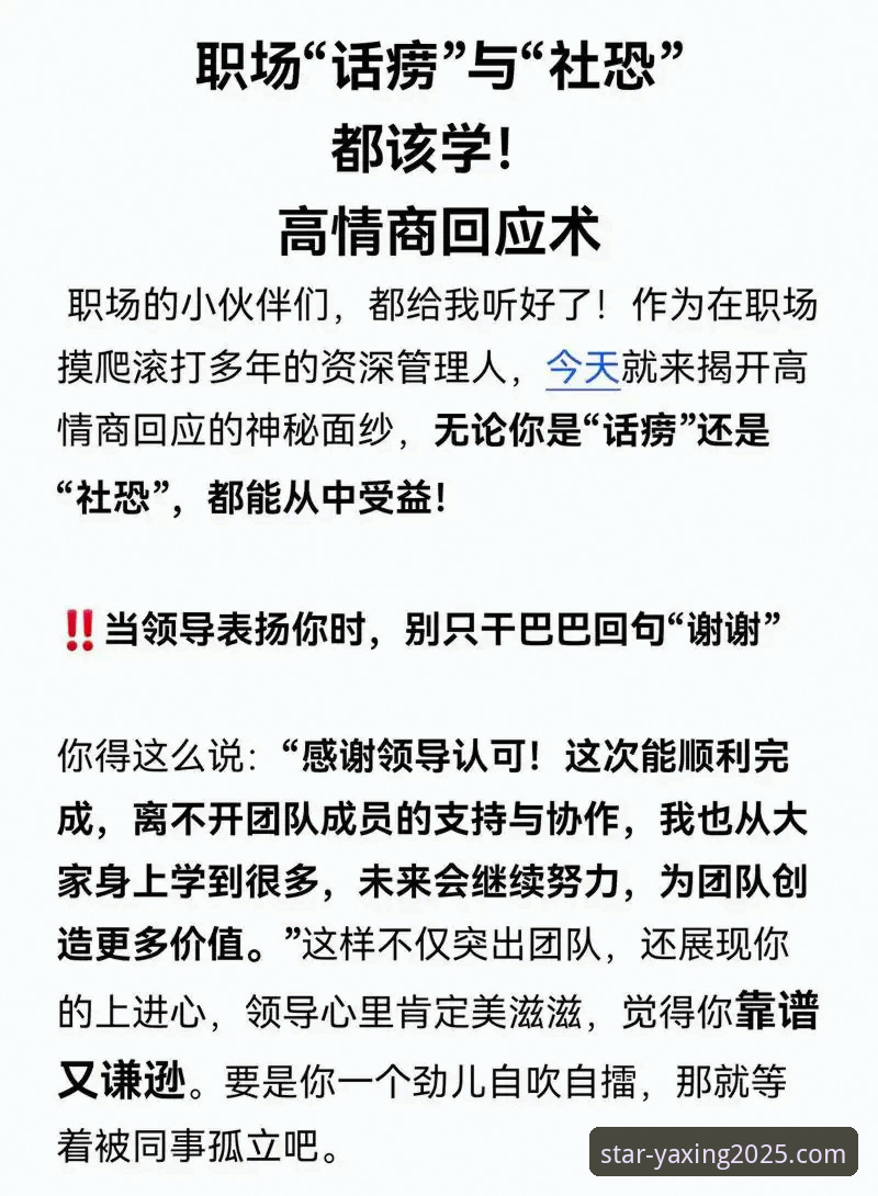 资深用户亲测分享：亚星体育平台2025新版使用心得与实用教程