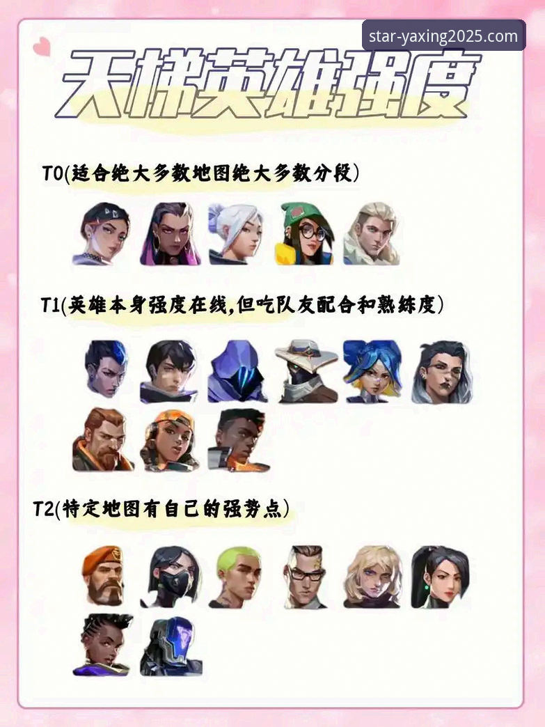 亚星体育平台2025新版官网下载与体验全面评测：一次顺畅的升级之旅