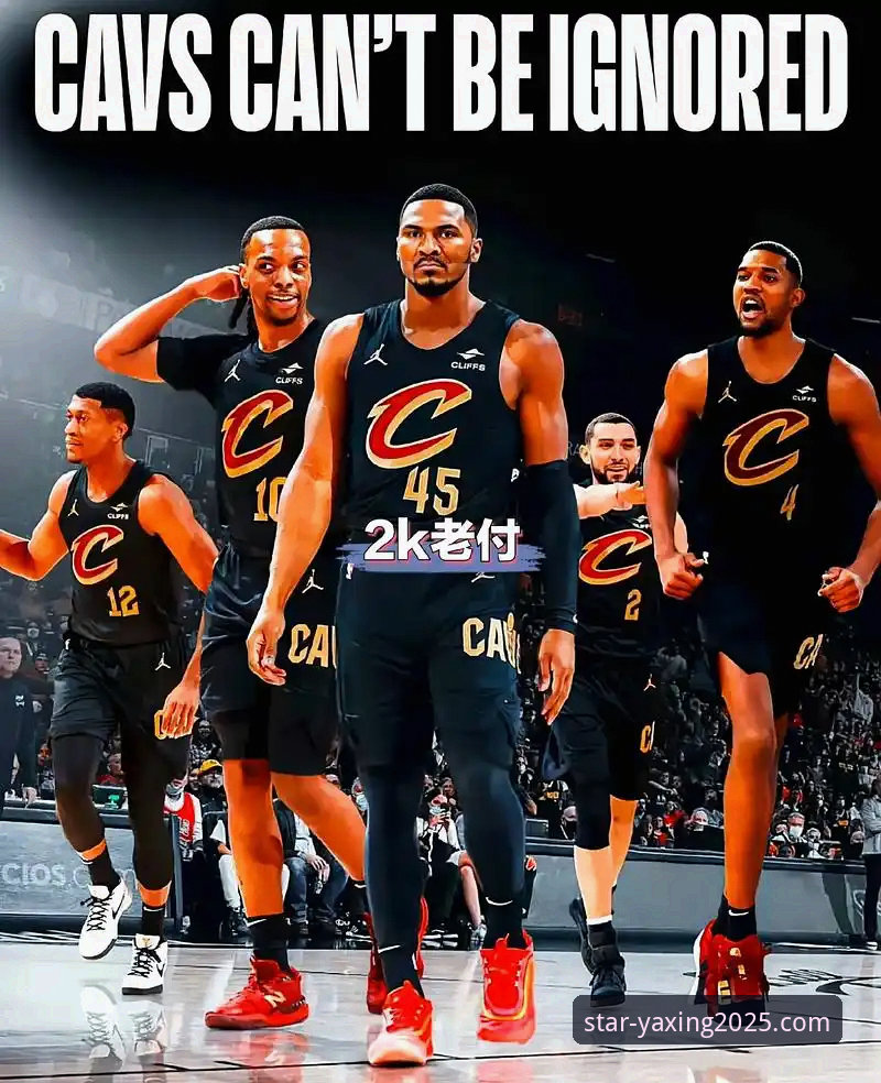 米切尔42分力挽狂澜，骑士险胜魔术延续连胜势头：亚星体育平台赛事深度解析